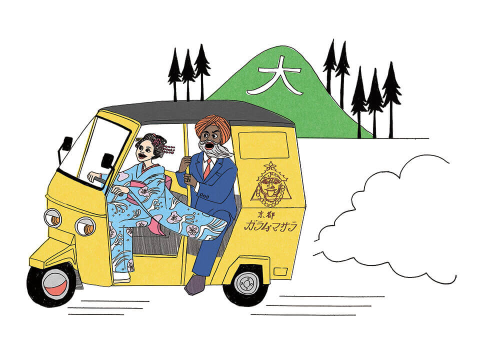 京都 ガラムマサラ